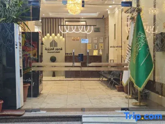 قصور العزيزية للشقق المخدومة