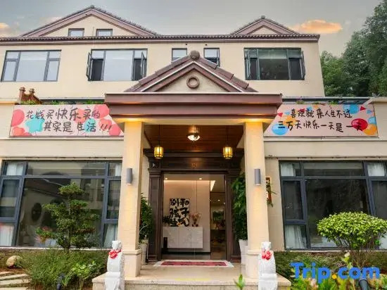 Wentang Ximan Courtyard Homestay