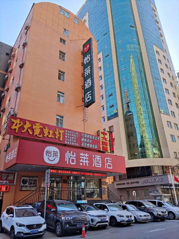Elan Inn First Hospital Of Shenyang Railway Station  Medical University