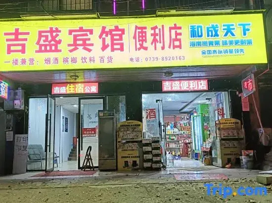 Liyang Jisheng Hotel