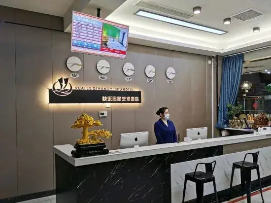 Junshan District,  Yueyang,  Hunan,  China
