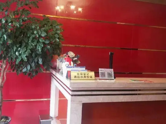Yinghu Business Hotel