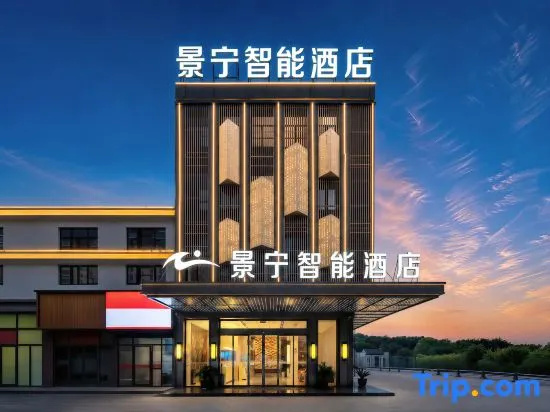 Jingning Smart Hotel