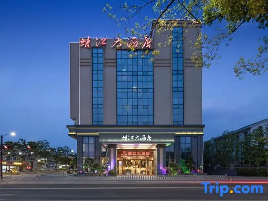 jingjiang hotel