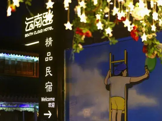 Yunnan Zhu Boutique Homestay