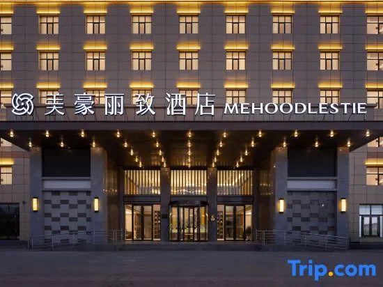 Mehood Lestie Hotel