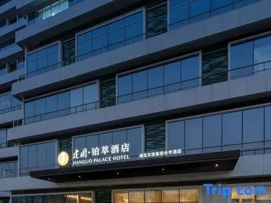 Jianguo Palace Hotel