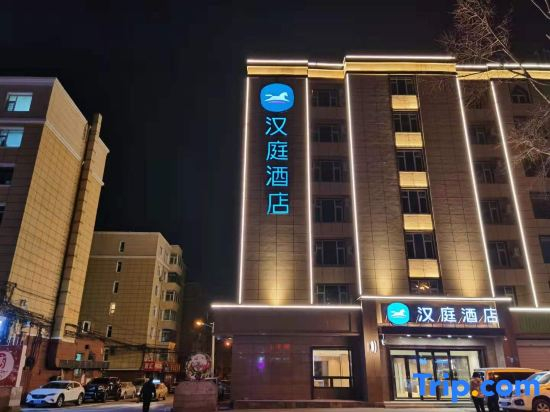 HanTing Hotel (Changchun Guilin Road Nanhu Park)