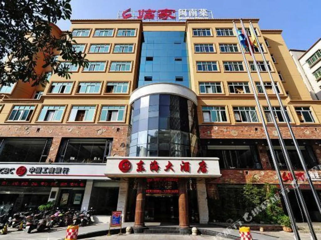 Donghai Hotel