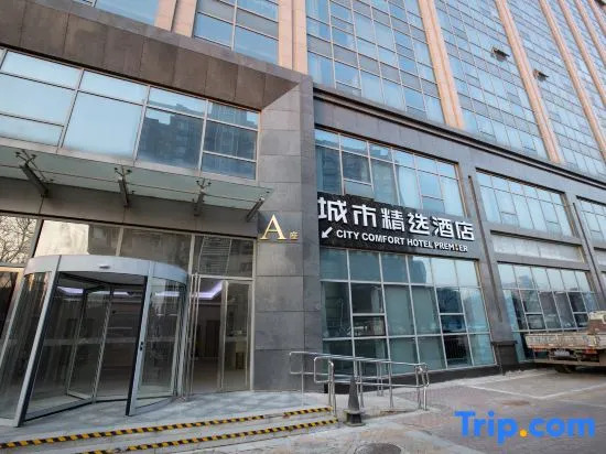 City Comfort Premier Hotel (Beijing South Railway Station Yongdingmenwai Subway Station)