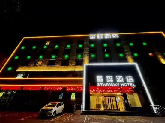 Starway Hotel (Linyi Luozhuang Baoli Fortune Plaza)