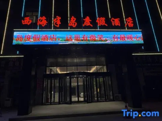 Xi Hai Ban Dao Resort Hotel