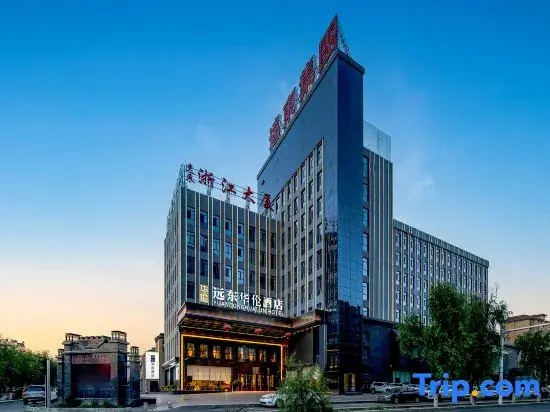 Yuandong Hualun Hotel
