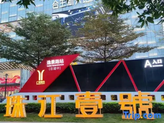 Duoya International Apartment