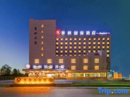 Jifeng International Hotel (Jinghe Bus Station Branch)