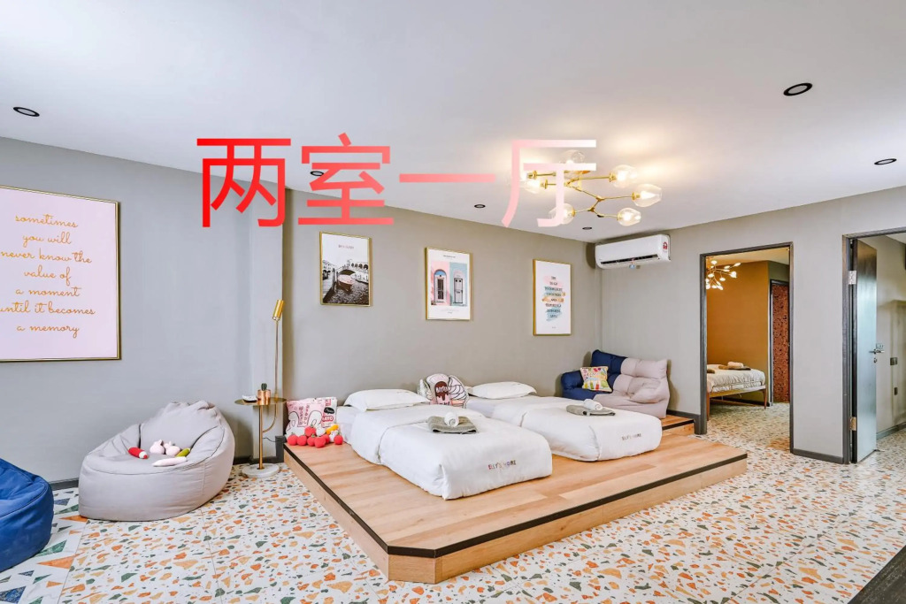 仙本那爱丽家民宿Ellys Home