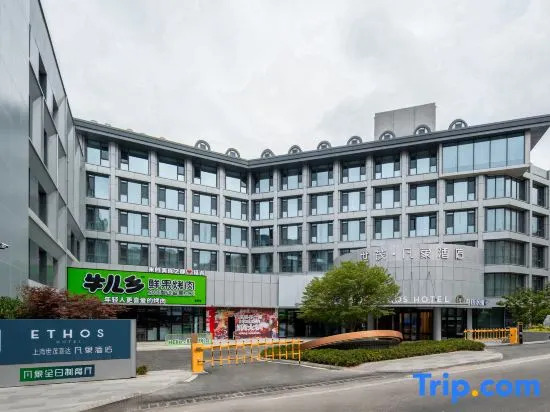 Qingdao Ethos Hotel