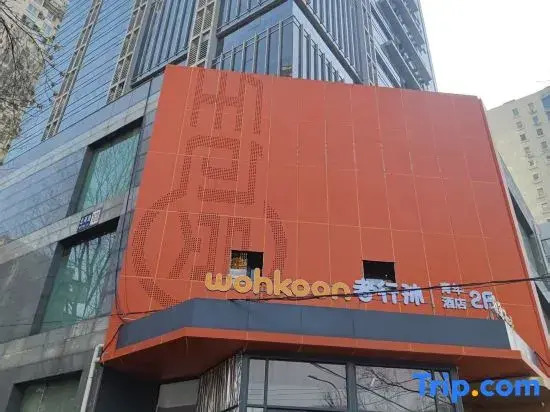 wohkoon Zhexingsun  Hostel (Beijing Olympic Park, Datunlu Dong Subway Station Branch)