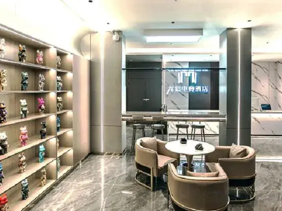Zhoukou Longcao E-sports Hotel