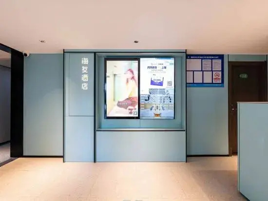 Hi Inn Hotel (Beijing Jintai Road Subway Station)