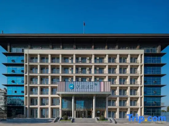 HanTing Hotel (Qingdao Huangdao Jingdongfang Wulianwang)