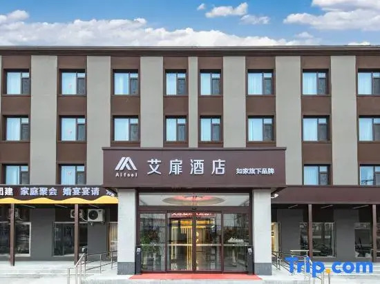 Aifei Hotel Beijing Capital Airport Branch