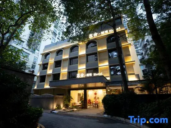 Lishe Lakeview Hotel (Southern Theater Command General Hospital Guangzhou Baima Clothing City)