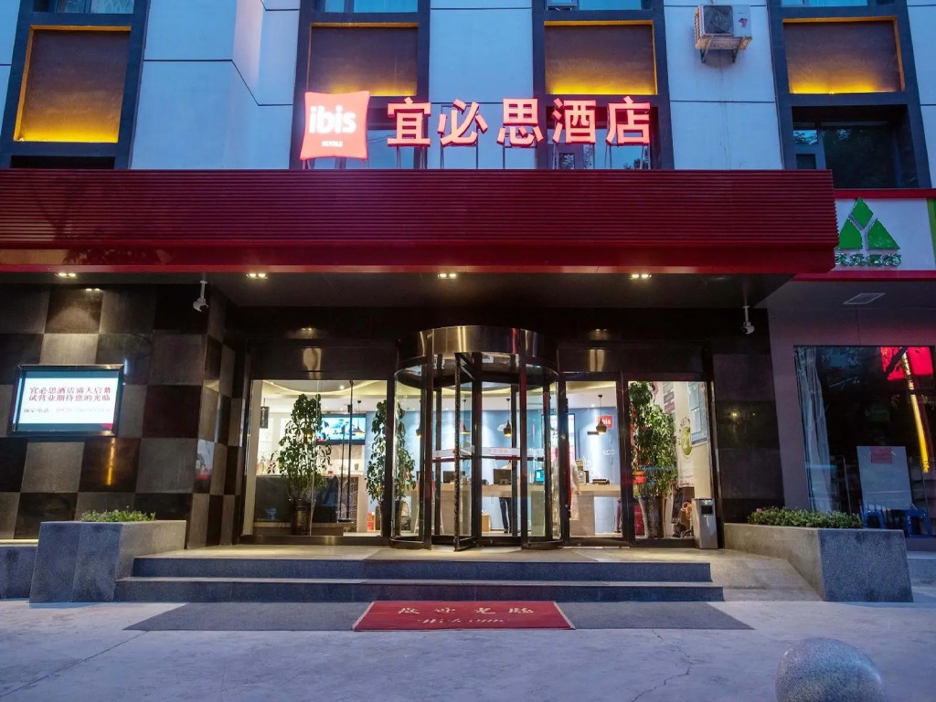 ibis Lanzhou Peili Square