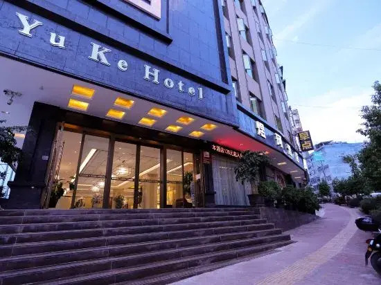 Yuke Hotel