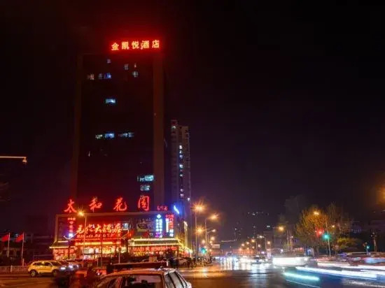 Jinkaiyue Zhihui Hotel