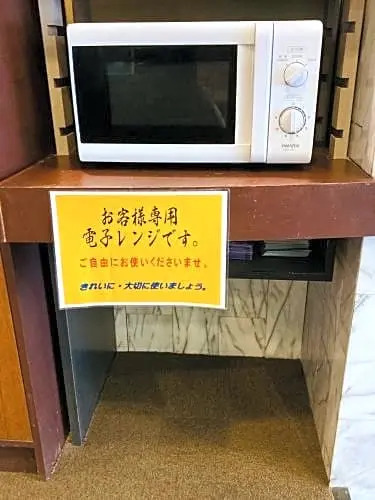 Hotel Hamilton Sapporo - Vacation STAY 18918v
