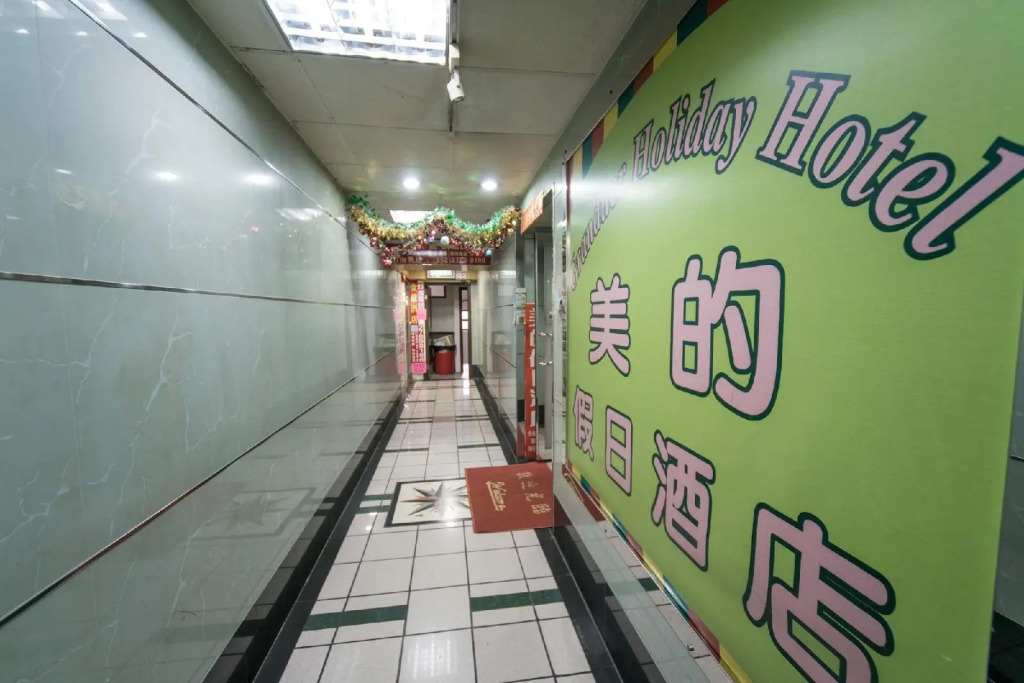 Grandeur Holiday Hotel