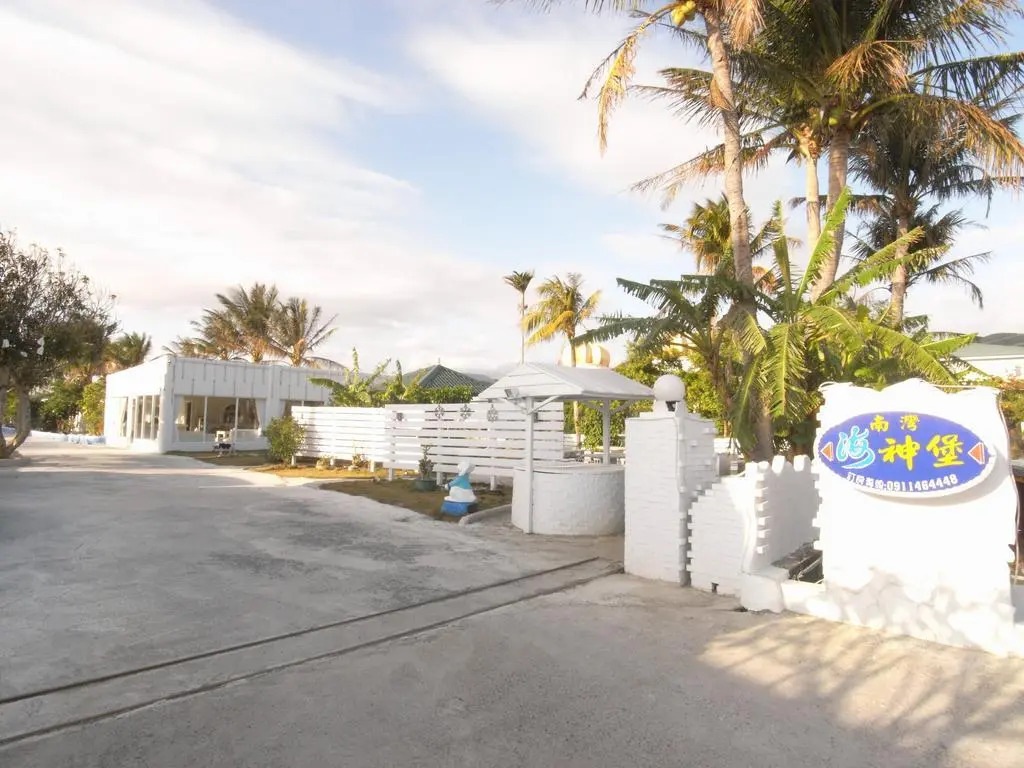 Nanwan Ocean God B & B