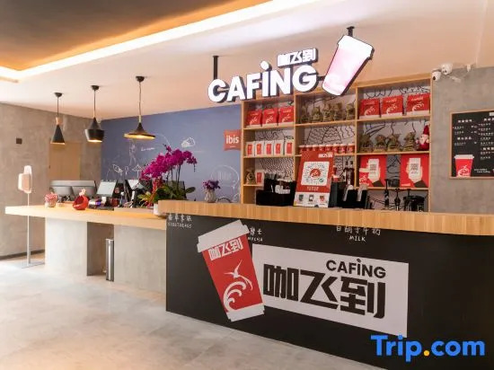 Ibis Hotel (Shanghai Caohejing Hong Cao Rd)