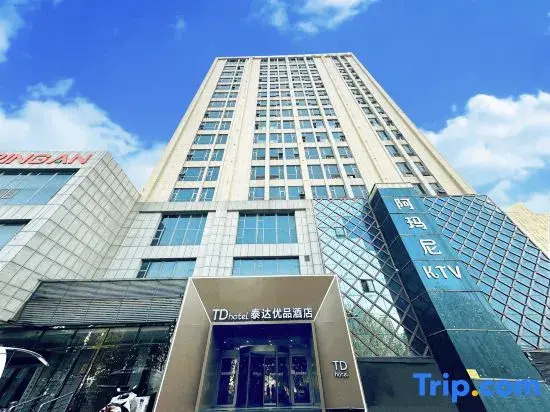 7 Days Premium (Linyi Hedong Fenghuang Street)