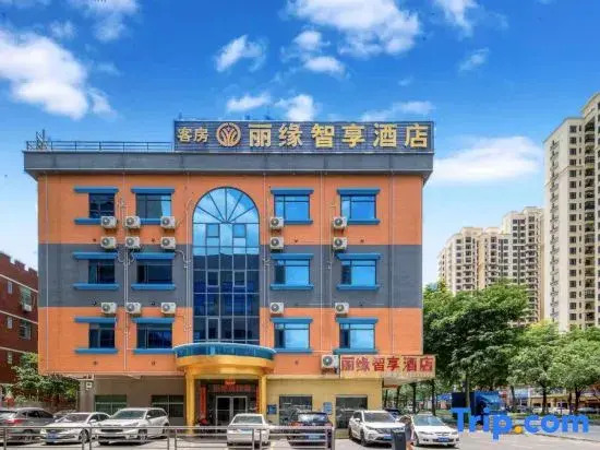 Liyuan Business Room (Dongguan Hengli Branch)
