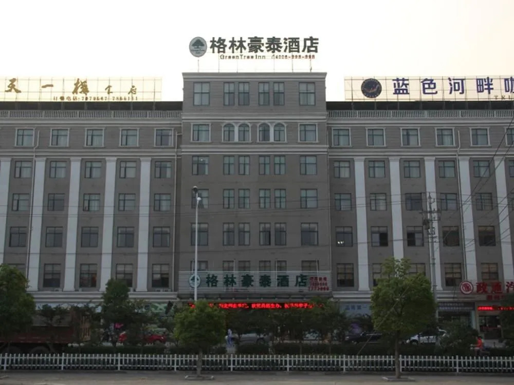 GreenTree Inn Wuhu Fanchang County Anding Road Hotel