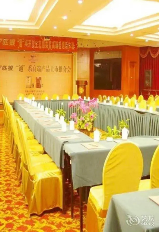 Yihai International Business Hotel