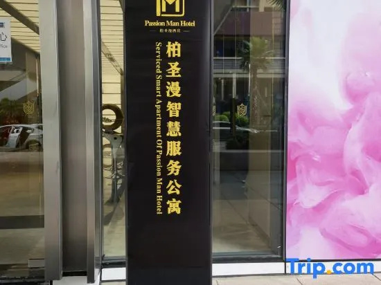 Serviced Smart Apartment Of Passion Man Hotel