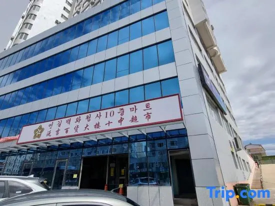 Yanbian Yanji Chujian Homestay