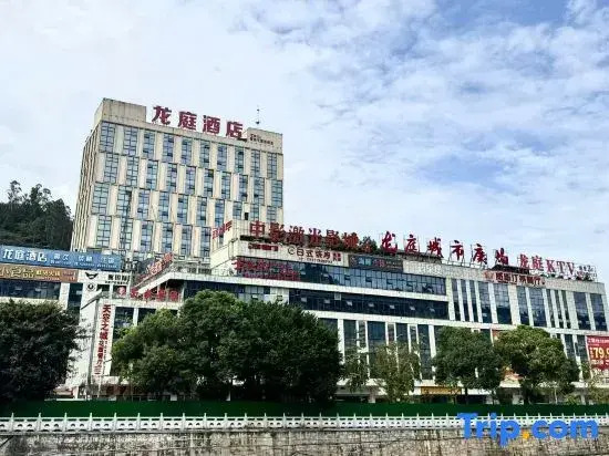 Longting Hotel