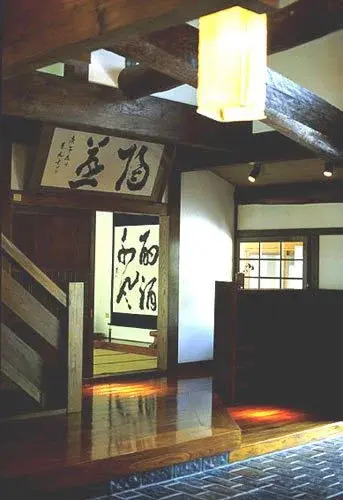 Kabutoya Ryokan