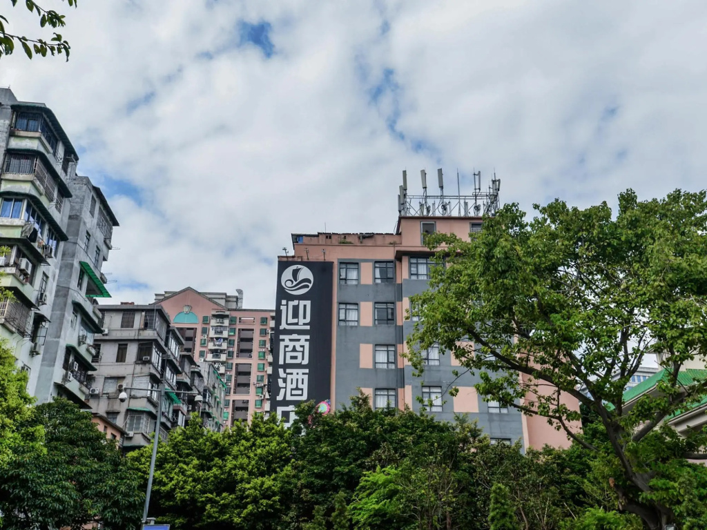 Insail Hotels Guangzhou XiMenKou Subway Station Branch