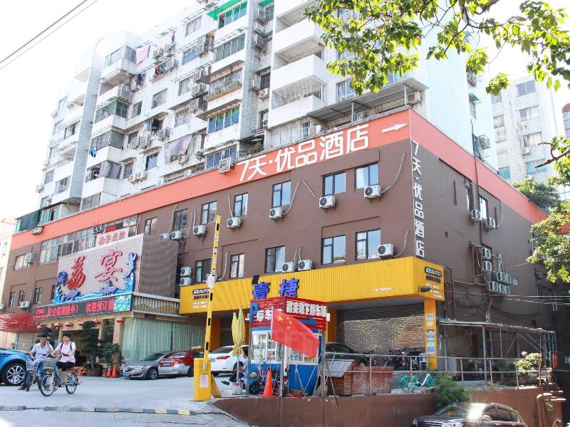 7 Days Premium Guangzhou Fangcun Guanggang New City Hedong Metro Station