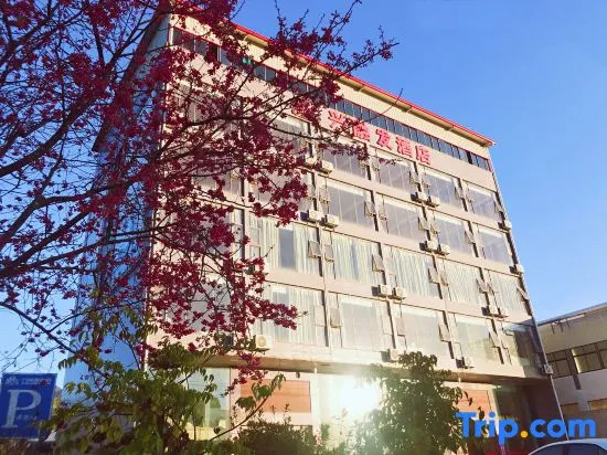 Xing Rong Fa Hotel