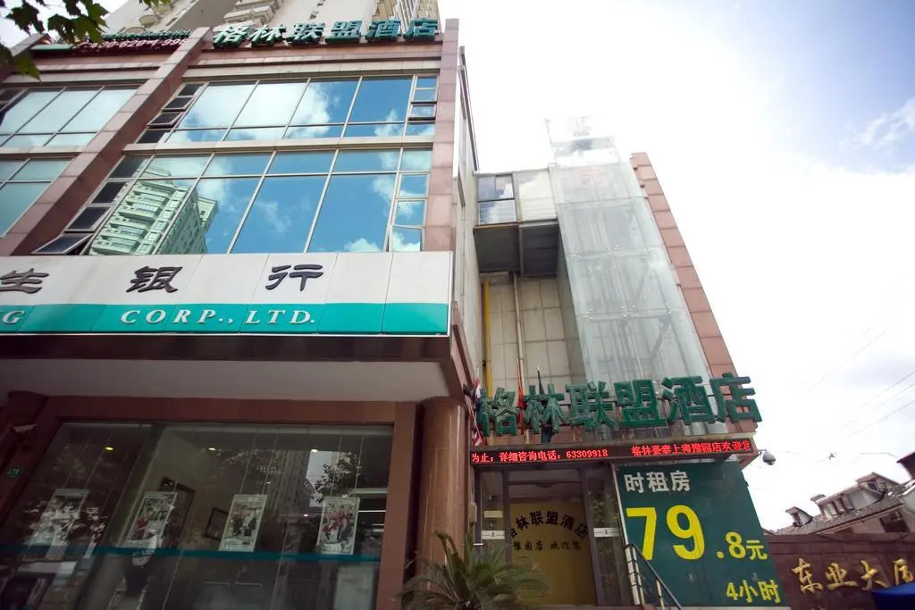 GreenTree Alliance Shanghai Bund Yuyuan Hotel