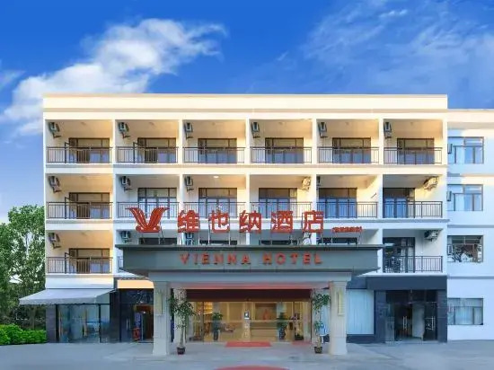 Vienna Hotel (Sanya Bay Phoenix International Airport Branch)