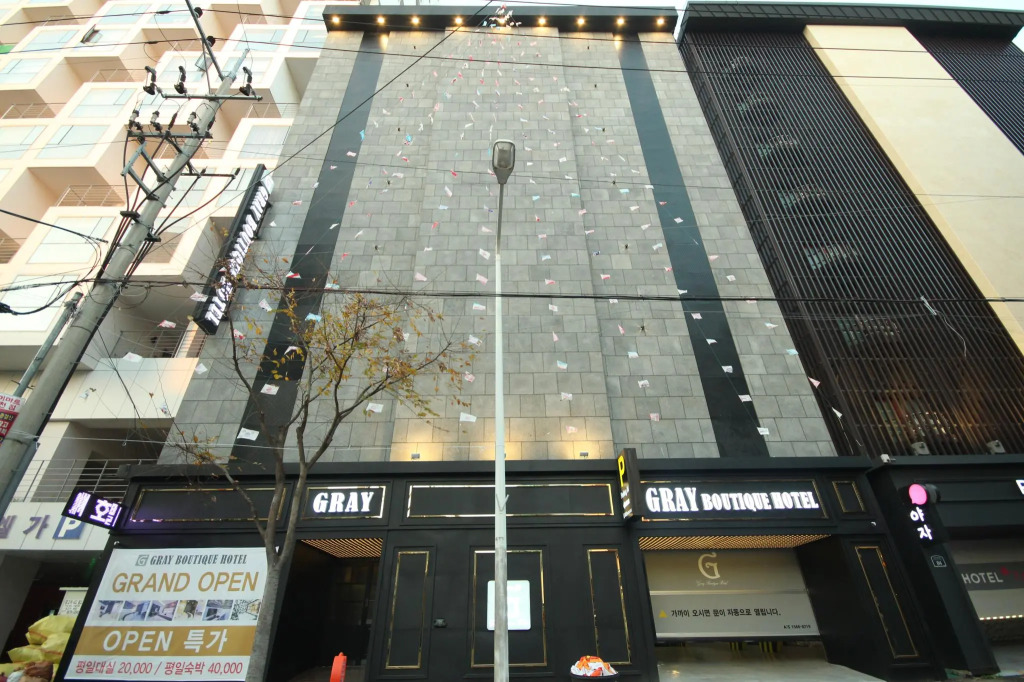 Gray Hotel