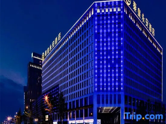 Yong'an City West Hotel