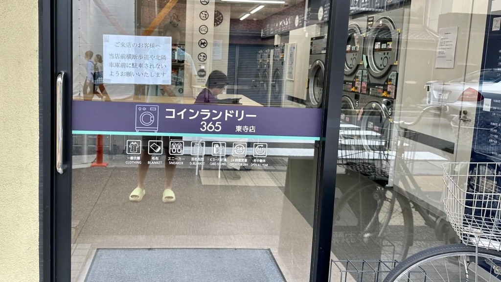 京都東華inn民泊 2-3層整租